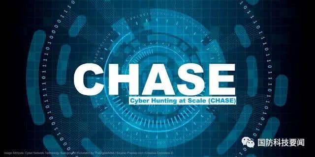 DARPA开发新型 络安全技术CHASE以应对高级 络威胁