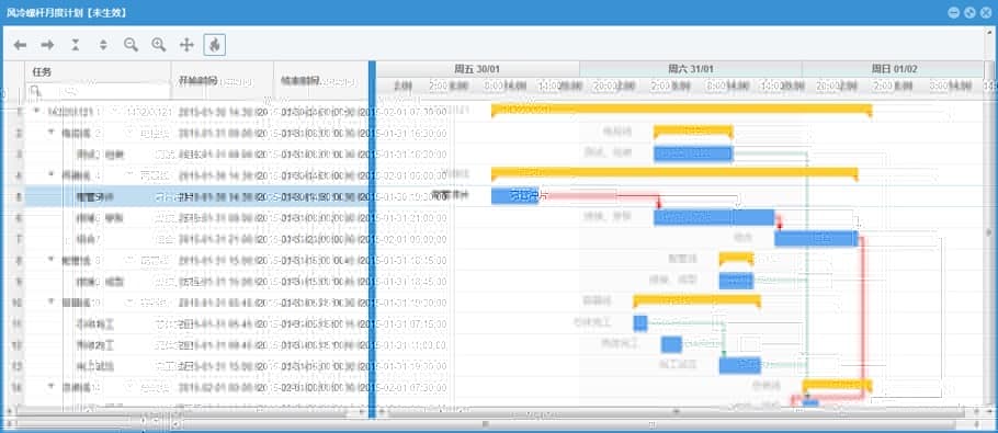 杭州匠兴科技MES系统软件