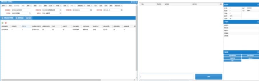 杭州匠兴科技MES系统软件