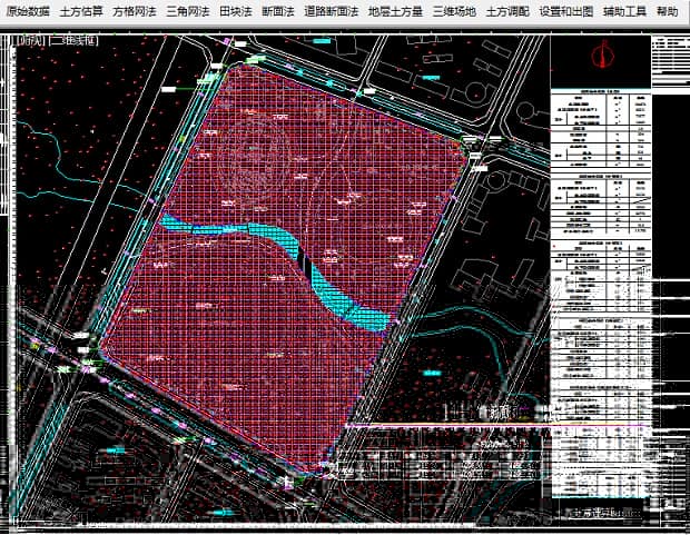 土方计算软件 FastTFT在清华大学建筑设计院的应用案例