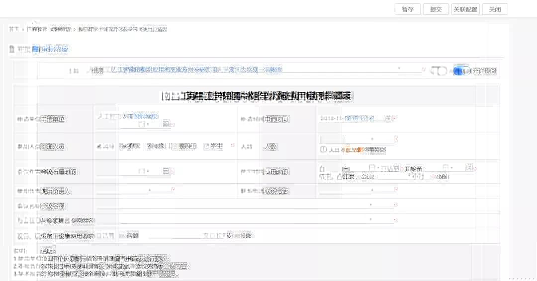 南昌工学院：10大学院、数千教职工的高效协作如何做到？