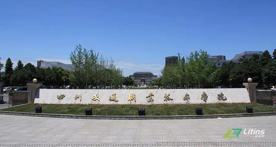 嘉益仕（Litins）助力四川交通职业技术学院，打造汽车制造与装配综合实训基地智能车间