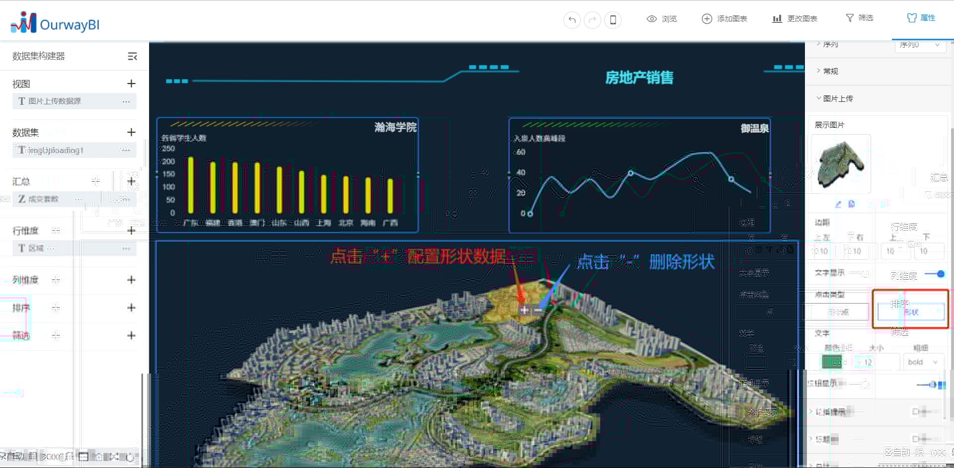 BI浮窗？应这样设置