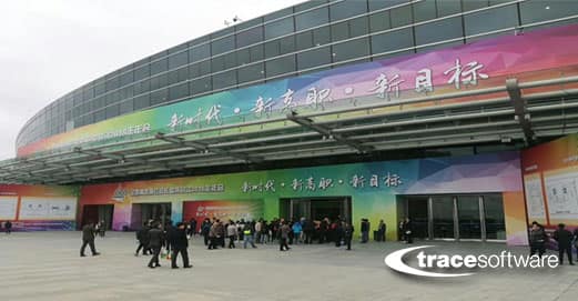 电气工程数字化设计平台参展第16届全国职业教育现代技术装备及教材展览会
