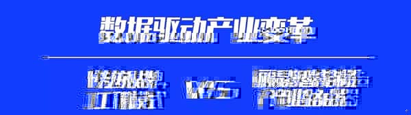 丽晶云供应链亮相深圳国际服装供应链博览会