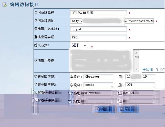 通达OA在中国水利水电第二工程局中的应用