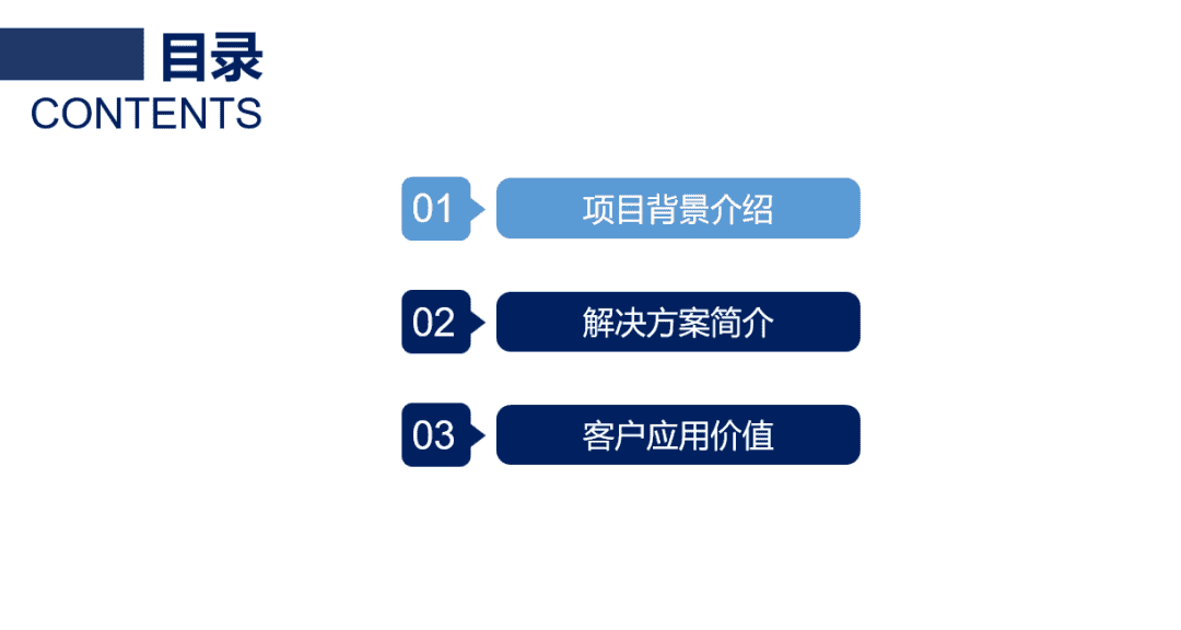 THSOFT-MES复合材料行业应用案例