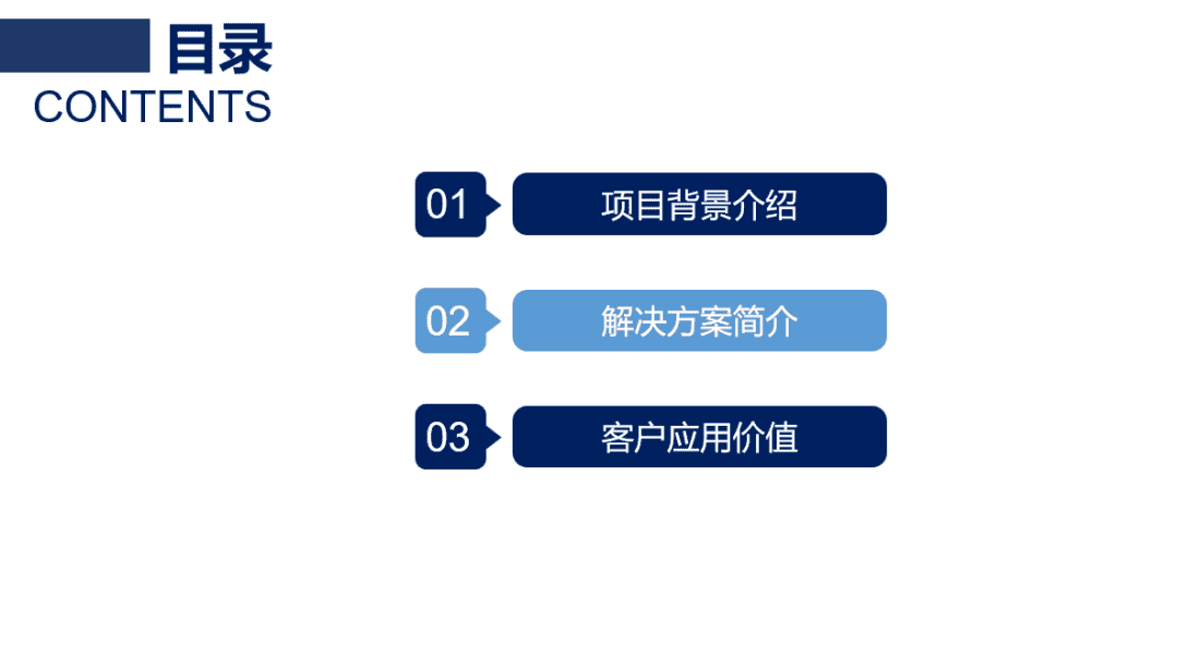 THSOFT-MES复合材料行业应用案例