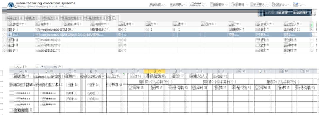 THSOFT-MES复合材料行业应用案例