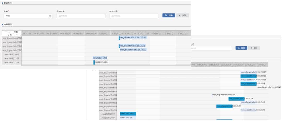 THSOFT-MES复合材料行业应用案例