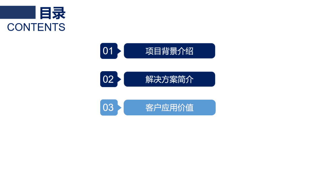 THSOFT-MES复合材料行业应用案例