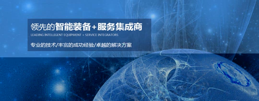 THSOFT-MES复合材料行业应用案例