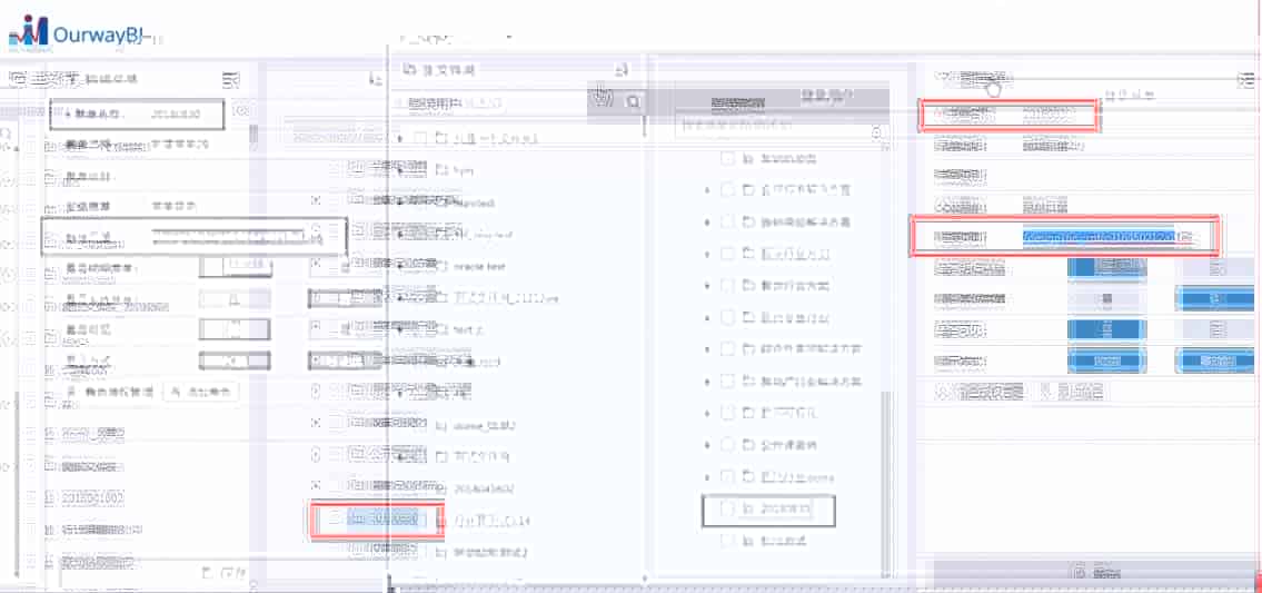 BI 表能从别的系统打开了！