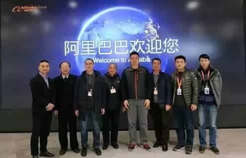 天河智造与开源工业互联 联盟成员一起访问阿里工业互联 团队