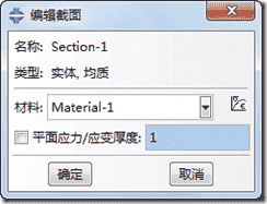 一文告诉你，abaqus和ansys哪家强？
