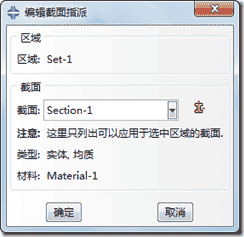 一文告诉你，abaqus和ansys哪家强？