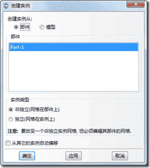 一文告诉你，abaqus和ansys哪家强？