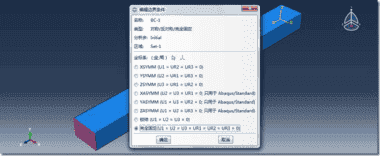一文告诉你，abaqus和ansys哪家强？