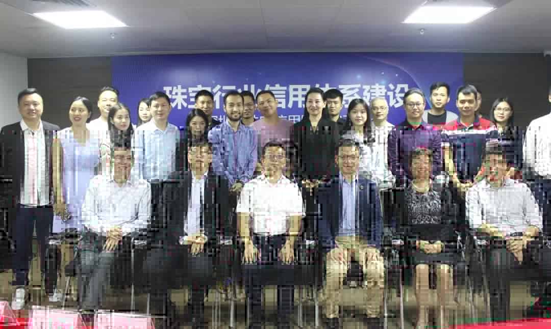 一文读懂深圳珠宝信用圈的发展历程！