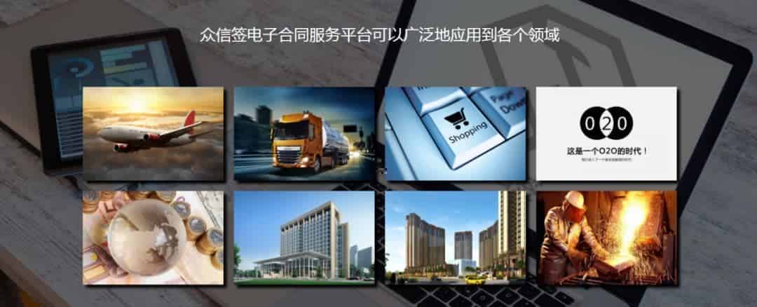 众信签电子合同存证固证工作获国家工信部调研组高度肯定！