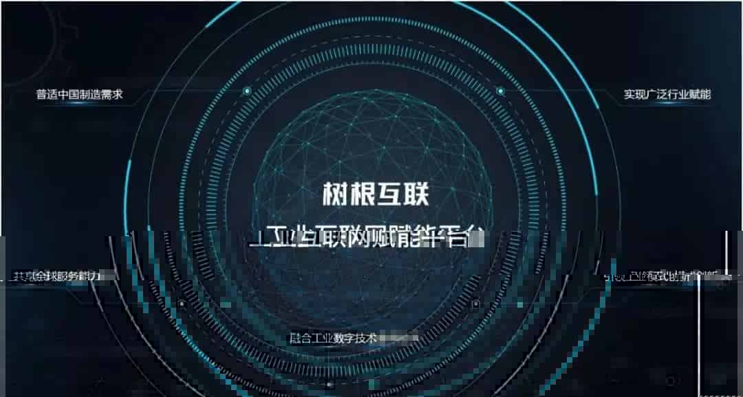 美国在工业互联 延续数字霸权：评PTC公司的历史、战略和产品
