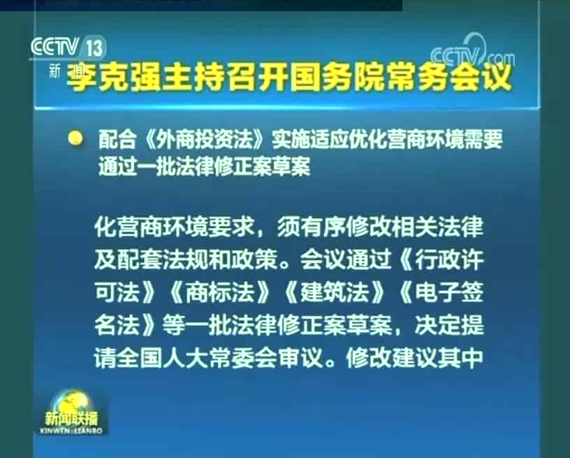众信签电子合同：电子签名获财政部认可点赞