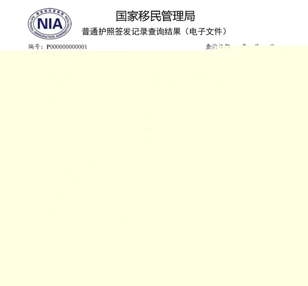 众信签电子合同：电子签名获财政部认可点赞