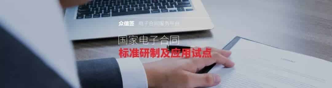 国务院大力推行的电子签章是什么？有哪些优势？