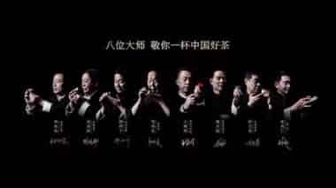 两年卖出10亿，现象级茶品牌小罐茶如何做营销管理？