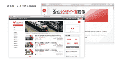 解读2019科创板潜力新兴企业研究 告，看数据画像如何挖掘企业价值！