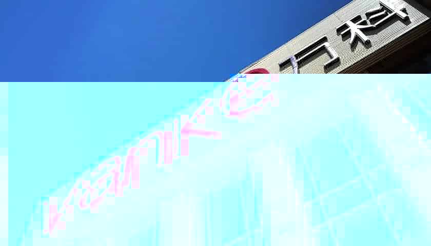 喜 ！达观数据签约万科，AI 预审提升企业运营效率