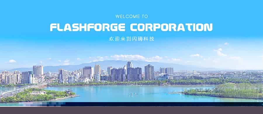 浙江闪铸三维科技有限公司深化SIPM/PLM 应用