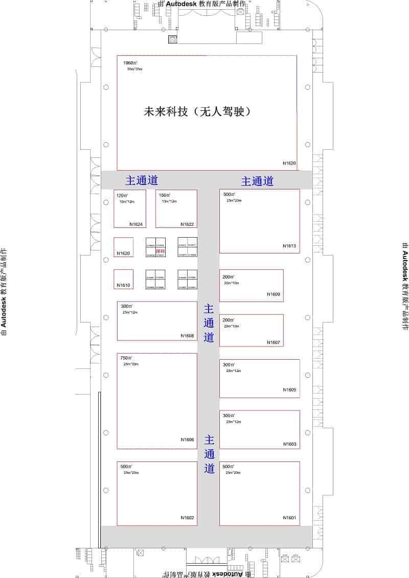 探码科技@你，你收到一封西博会邀请函，请查收！