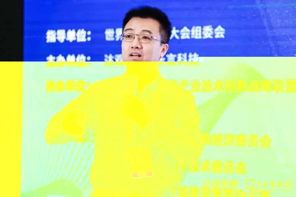 WAIC全球AI最强阵容，达观携手海内外大咖“理解语言，拥抱智能”