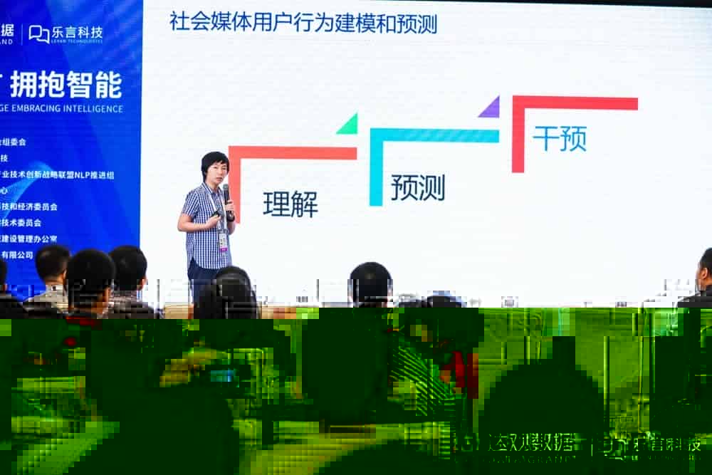 WAIC全球AI最强阵容，达观携手海内外大咖“理解语言，拥抱智能”