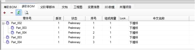 汽车零部件行业案例-东风伟世通(十堰)汽车饰件系统有限公司