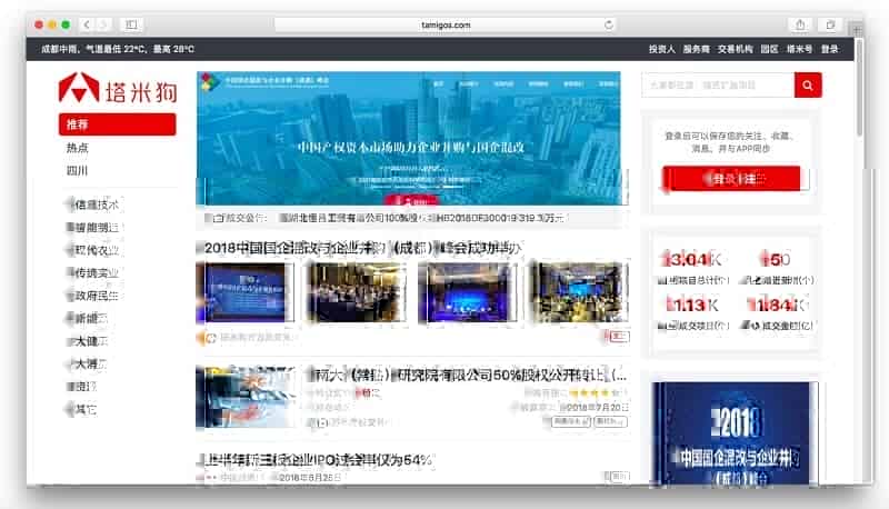  络公开金融数据采集分析，提高行业数据洞察力