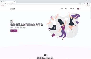 帮助中小企业制作帮助文档的6大“黑科技”工具！