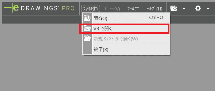 2020 eDrawings Pro VR在eDrawings VR中增加了许多新功能