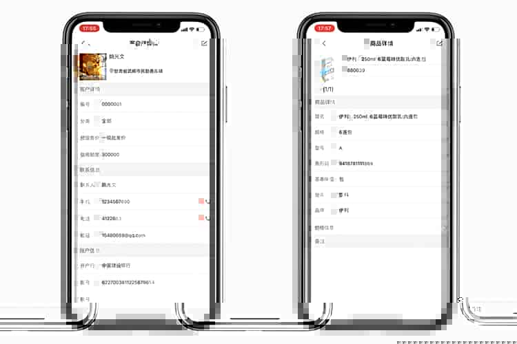 疫情之下，管家婆物联宝如何携手你我，远程战“疫”？