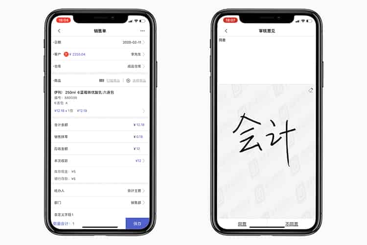 疫情之下，管家婆物联宝如何携手你我，远程战“疫”？