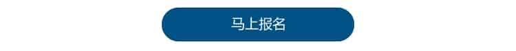 达索2020工业新体验在线研讨会