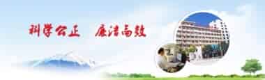 青之软件中标广西分析测试研究中心LIMS系统