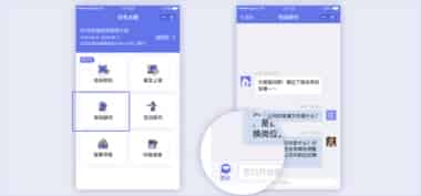 线上会议 名邀约、推广、获客、互动一站式解决方案