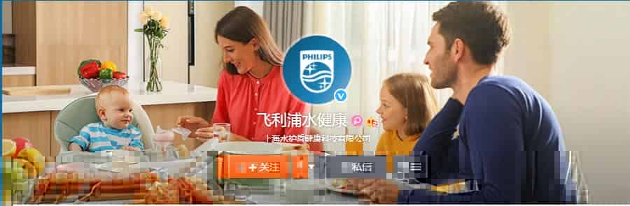 上海水护盾健康科技有限公司签约思普