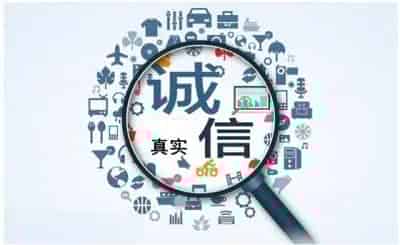 北京相信 与众信验证共建诚信生态圈，构建“互联 +信用”领域新格局