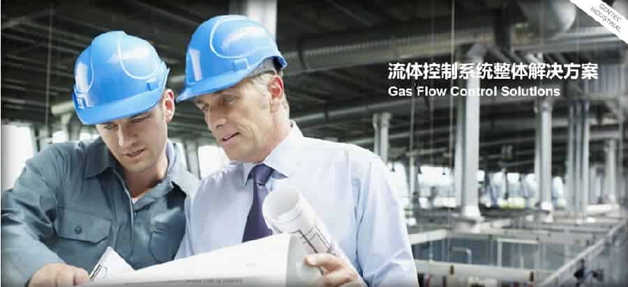 捷锐企业(上海）有限公司续签2020年售后服务协议