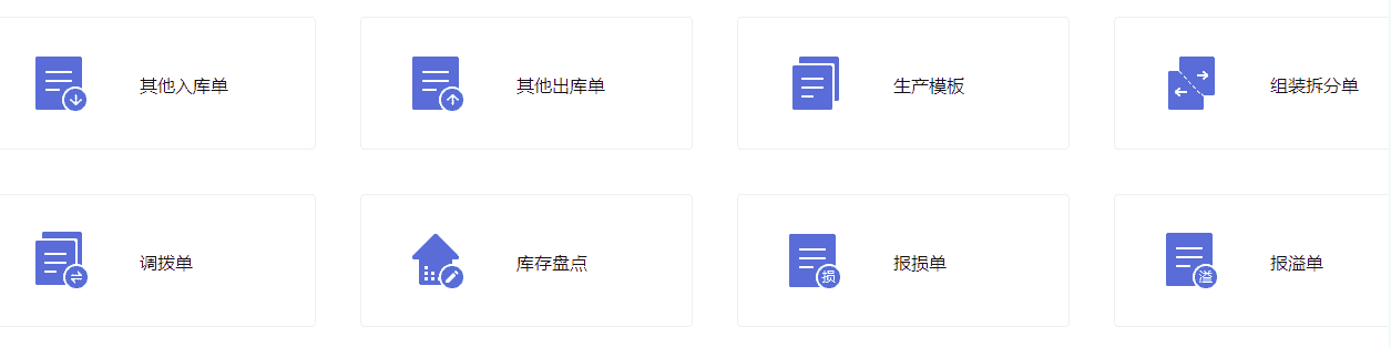 制造企业如何加强供应链管理？
