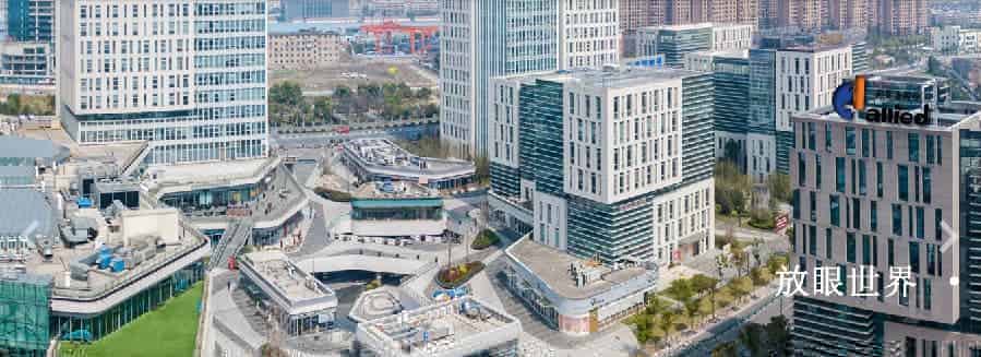 上海阿莱德实业股份有限公司打造卓越研发管理平台