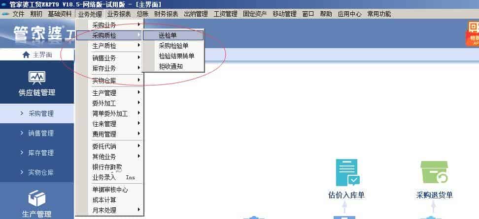 制造企业提高生产质量管理的5个要素